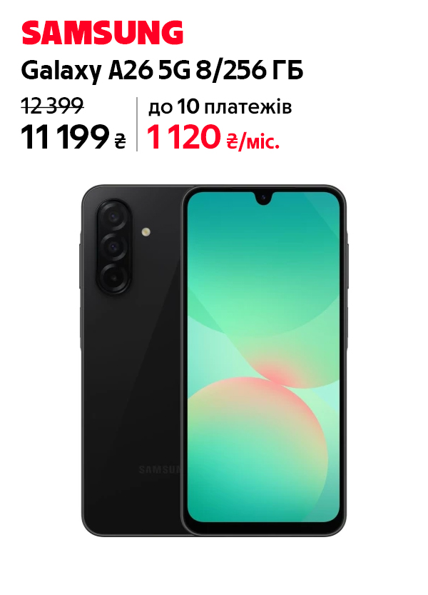 Samsung Galaxy A26 5G 8/256 Black (SM-A266BZKCEUC)